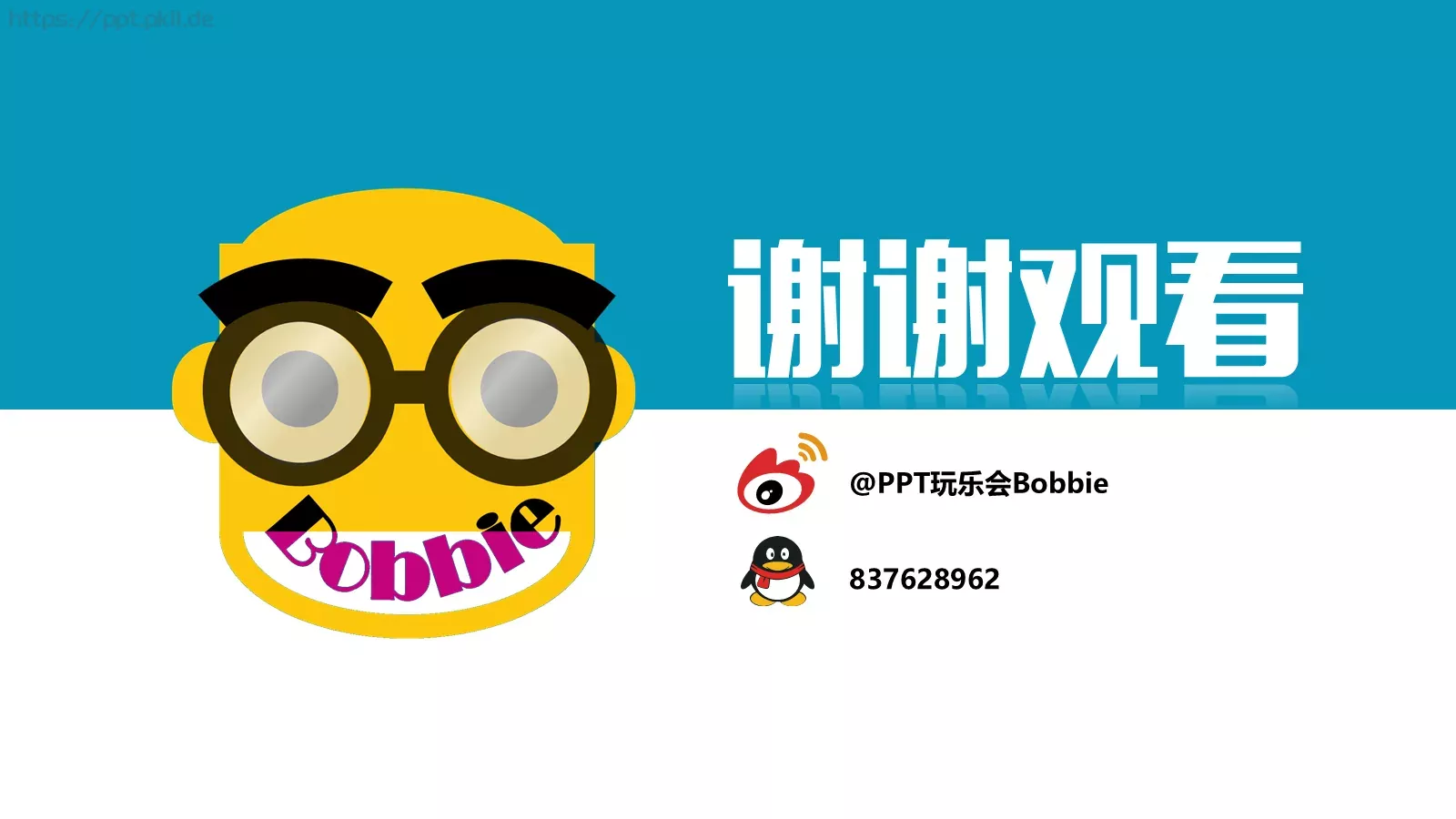通用模板作品 第 17 页预览图