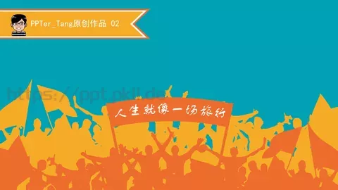旅游旅行通用PPT模板 缩略图