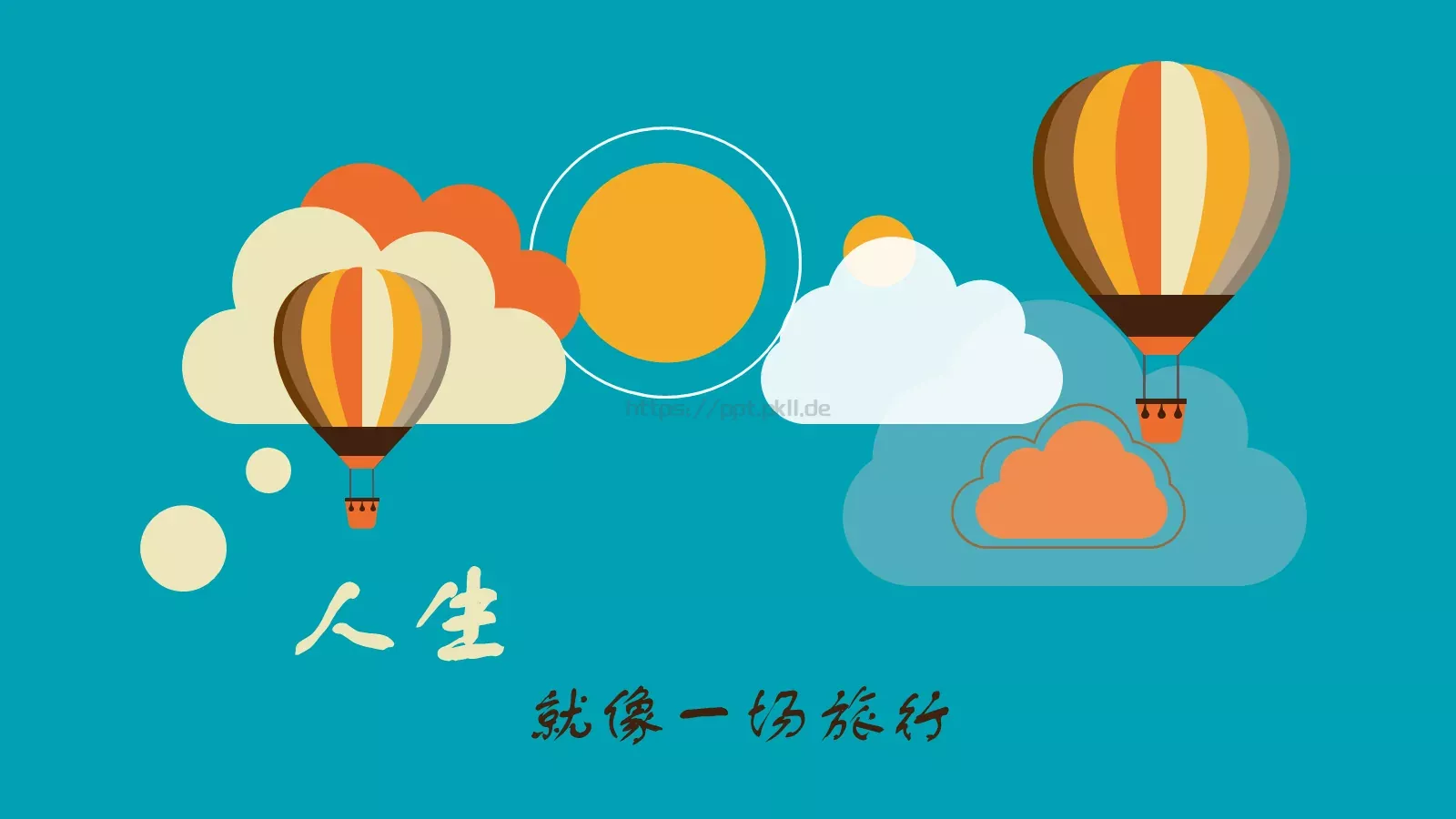 旅游旅行通用PPT模板 第 2 页缩略图