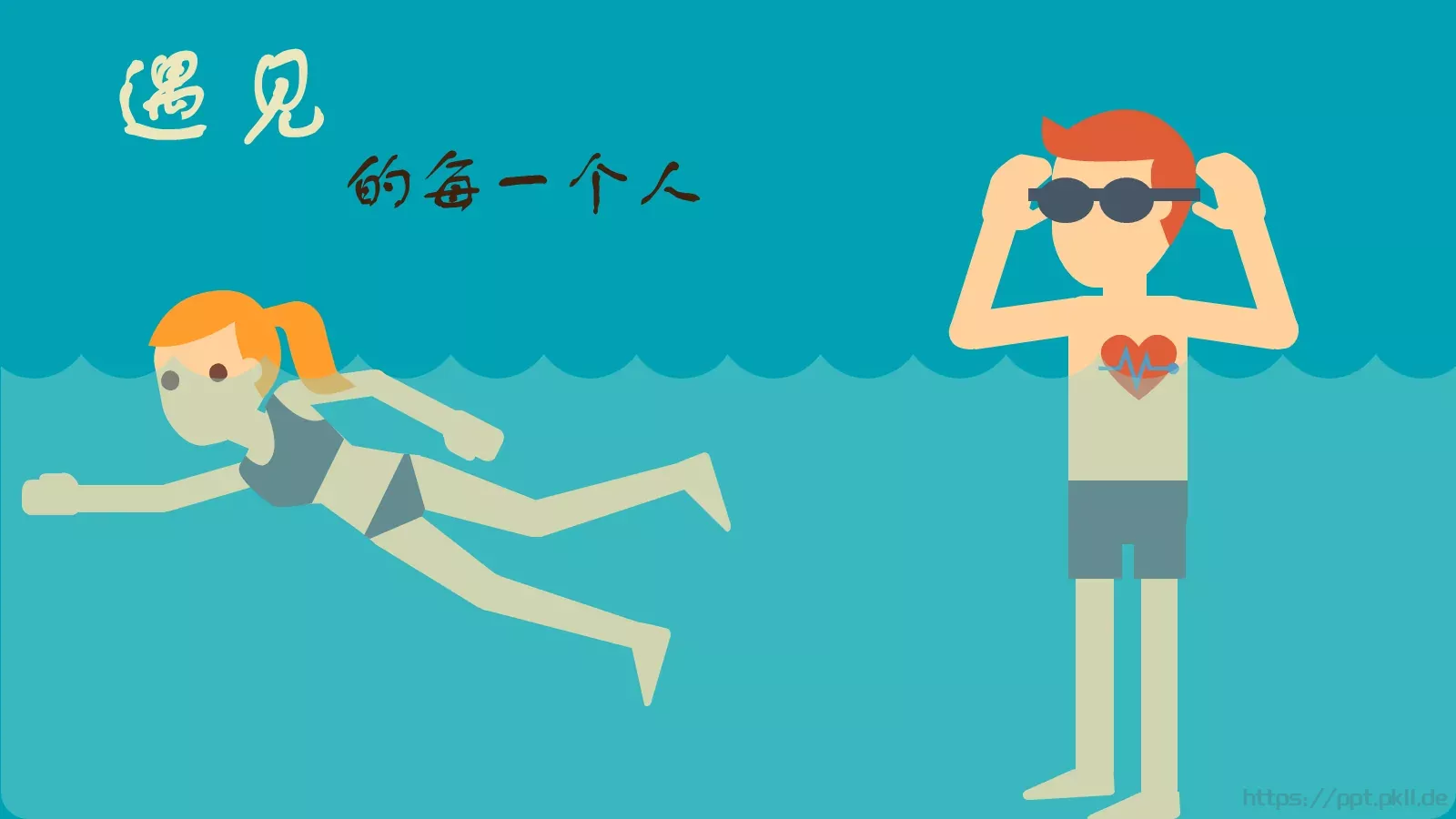 旅游旅行通用PPT模板 第 6 页预览图