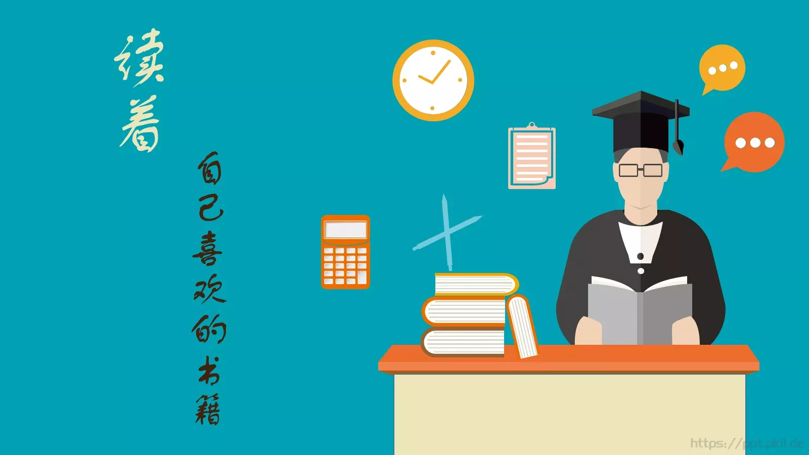 旅游旅行通用PPT模板 第 10 页预览图