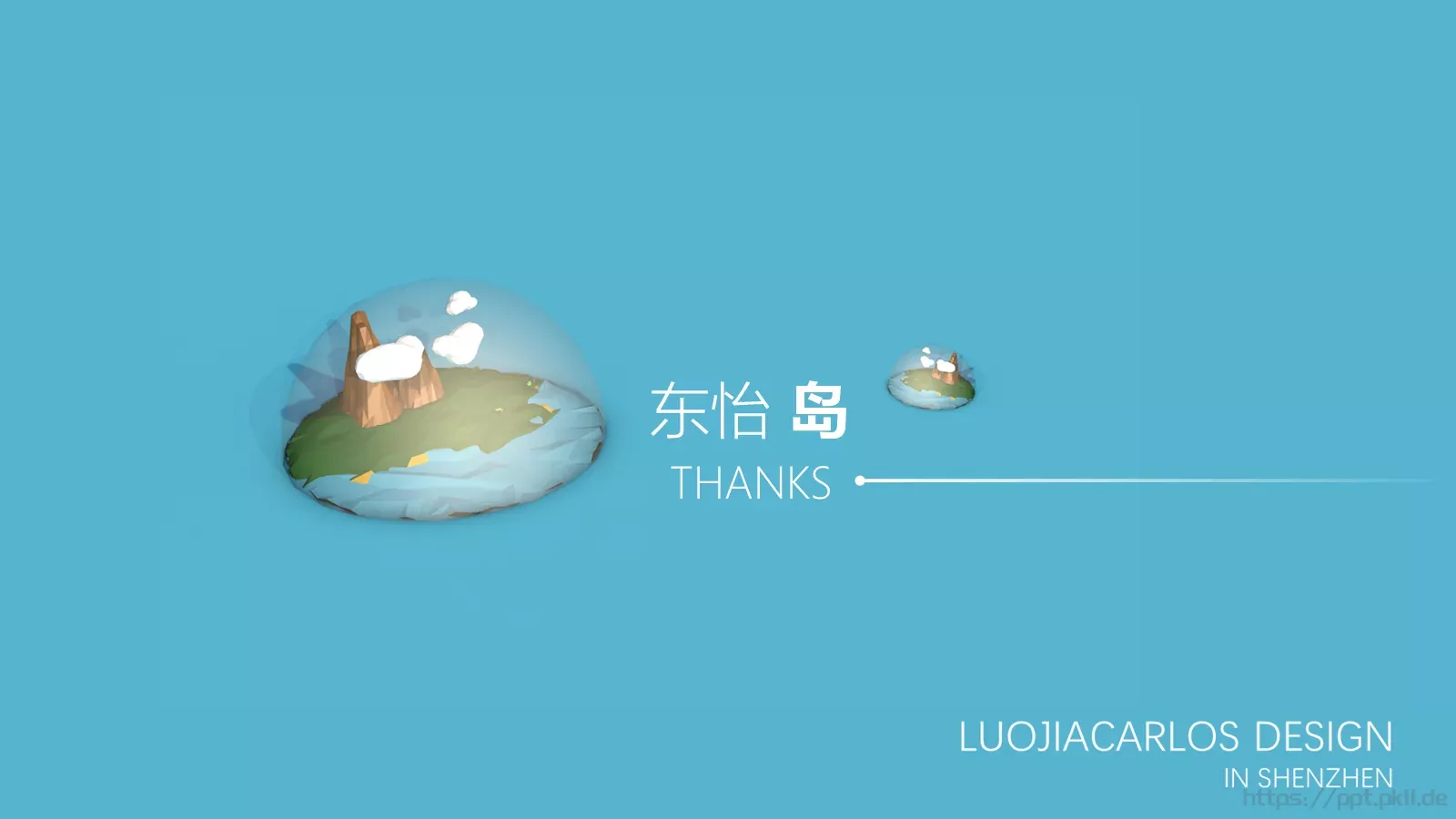 国庆节东怡PPT模板 第 10 页预览图