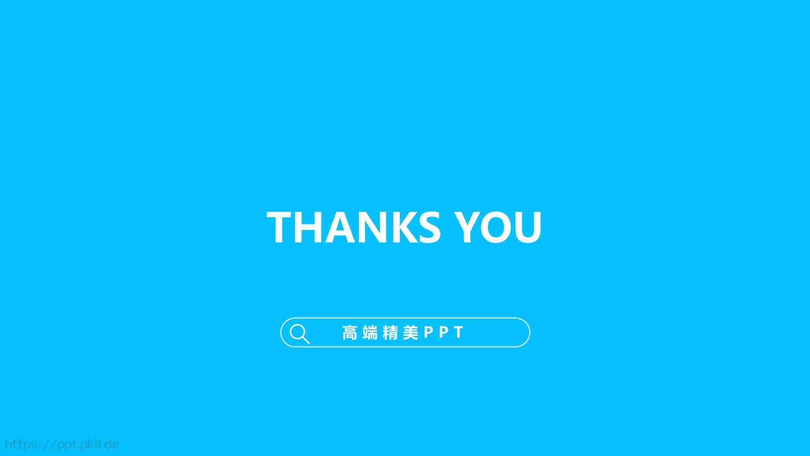 商务汇报新建文件夹PPT模板 第 13 页预览图