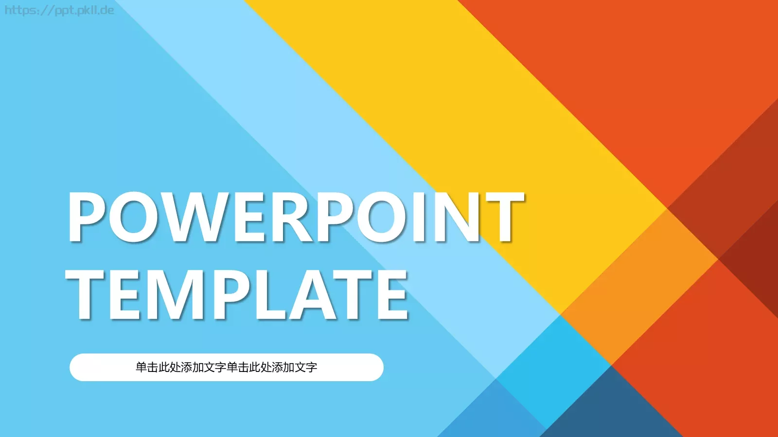 通用占位文字PPT模板 第 1 页缩略图