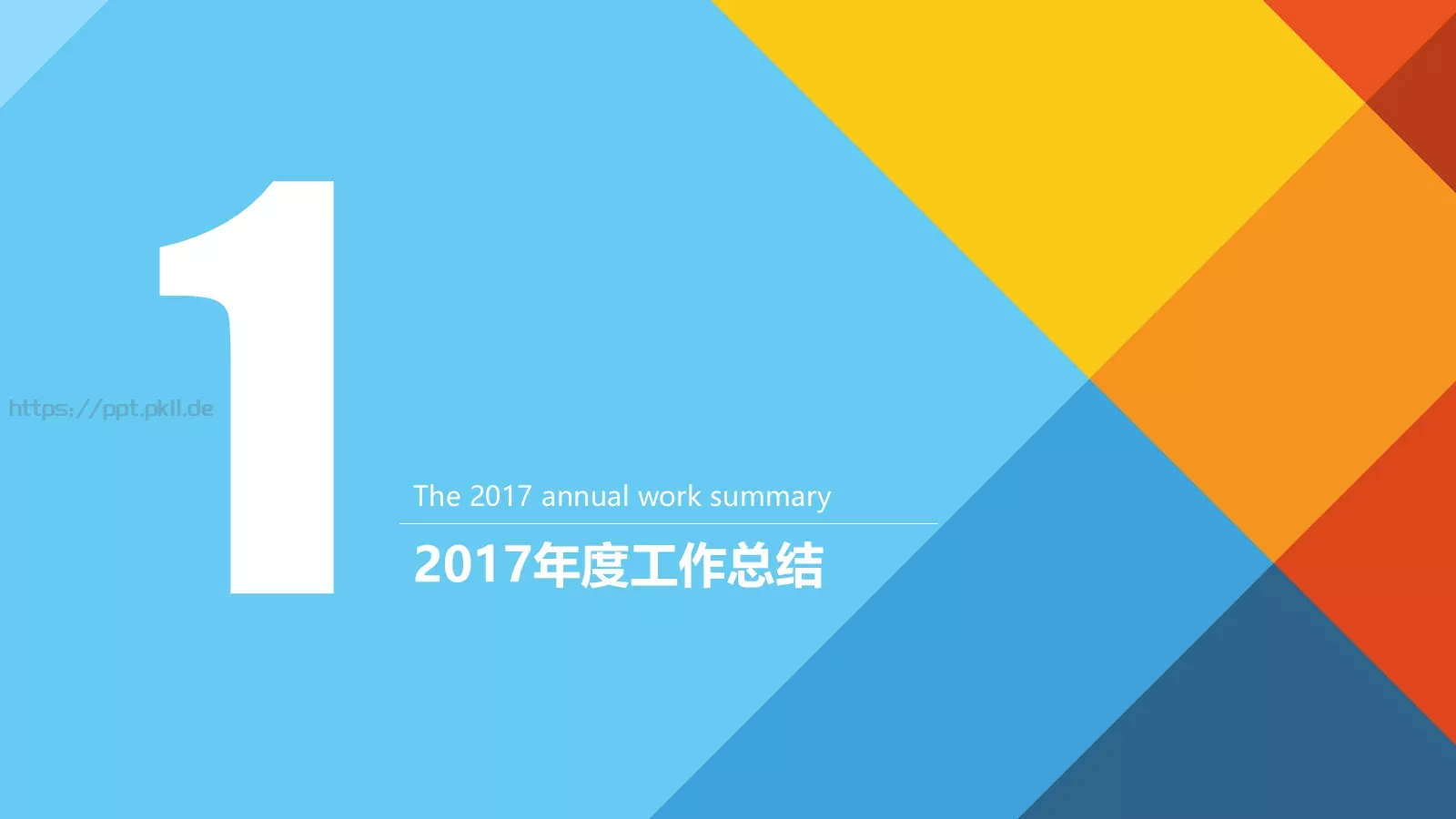 通用占位文字PPT模板 第 3 页缩略图