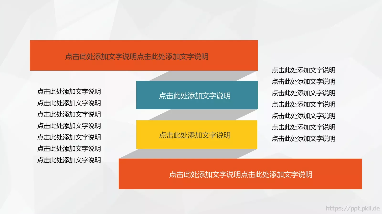 通用占位文字PPT模板 第 28 页预览图
