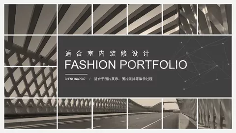家居装修 分类预览图