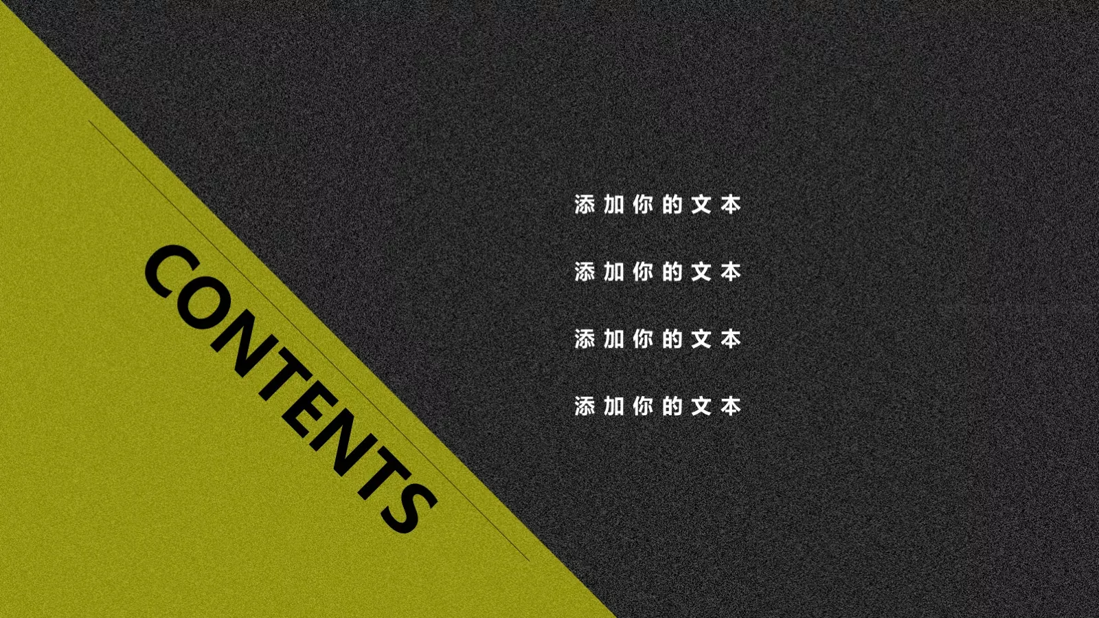 企业宣传公司介绍PPT模板 第 2 页缩略图
