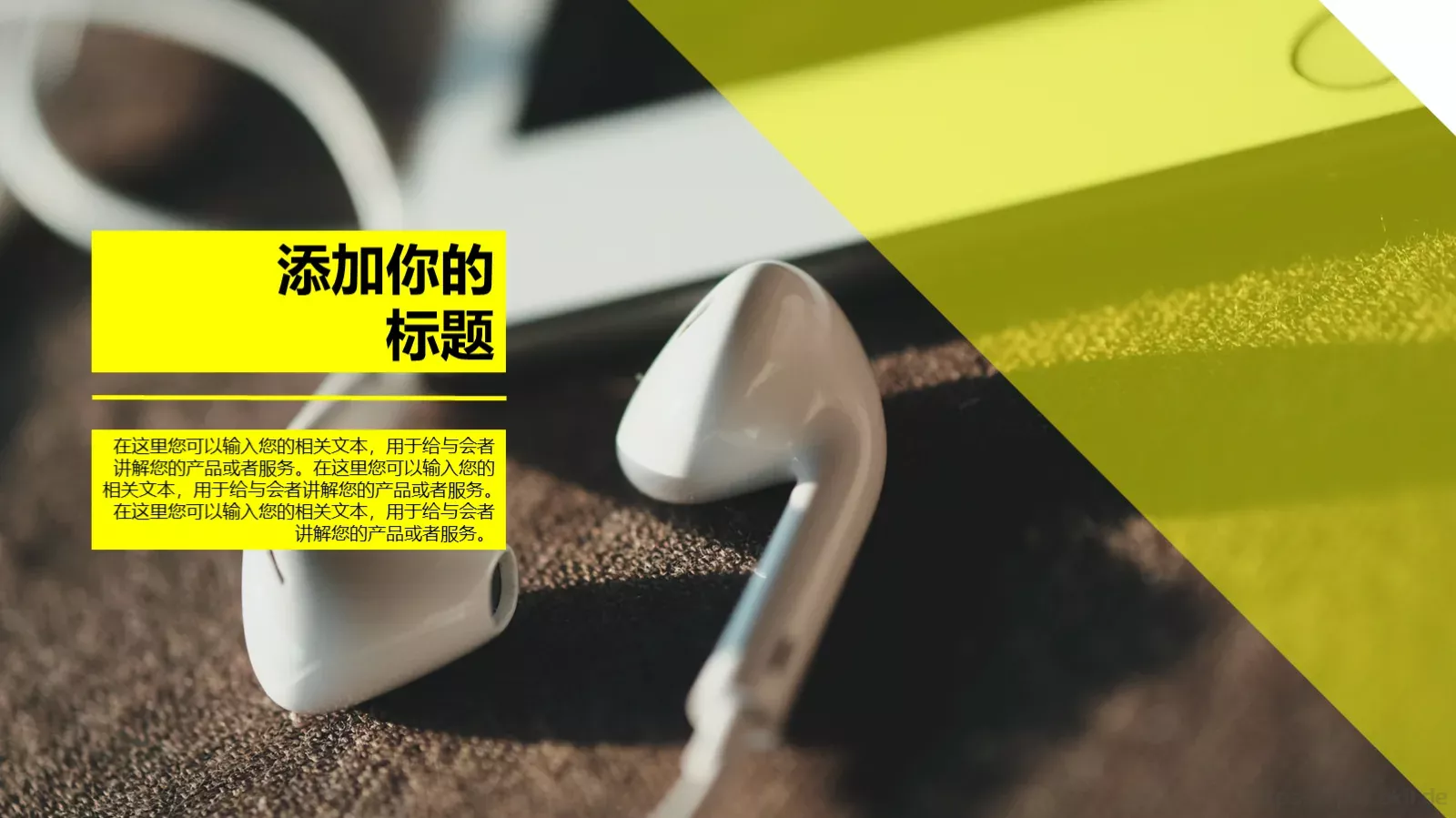 企业宣传公司介绍PPT模板 第 12 页预览图