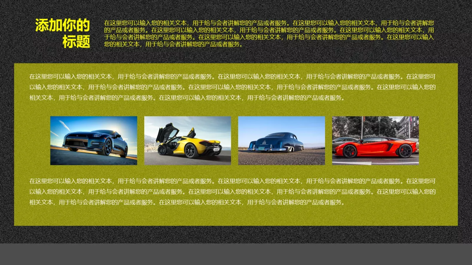 企业宣传公司介绍PPT模板 第 20 页预览图