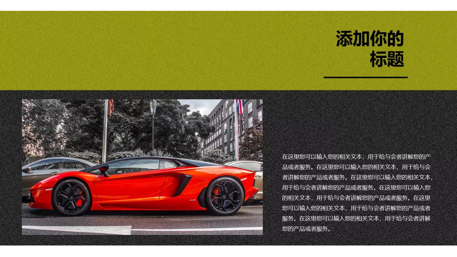 企业宣传公司介绍PPT模板 第 25 页预览图