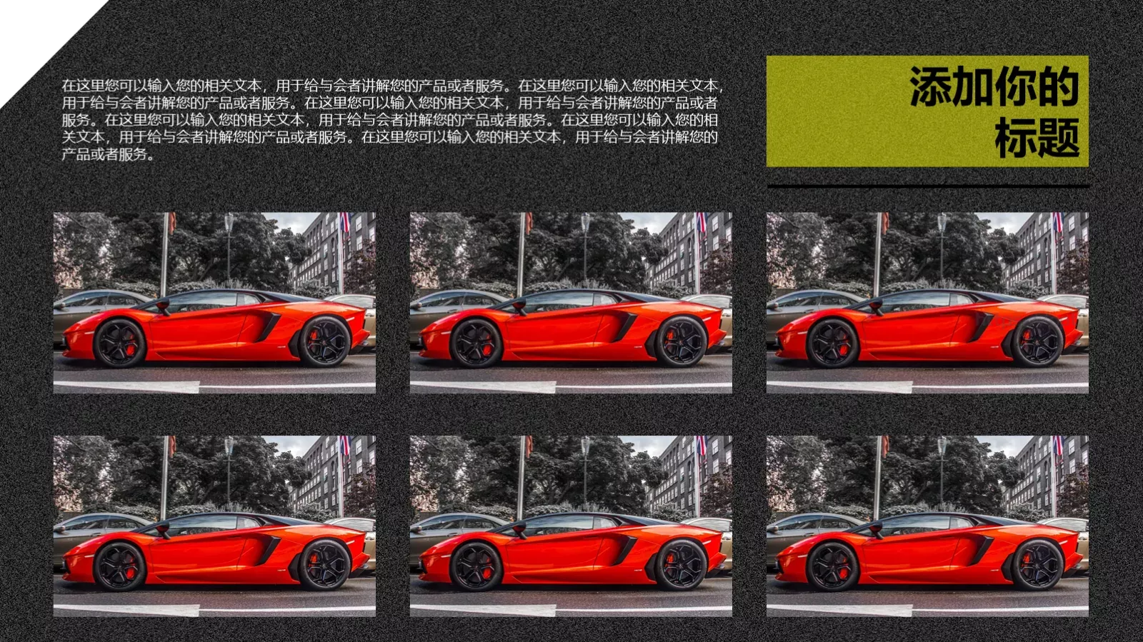 企业宣传公司介绍PPT模板 第 26 页预览图