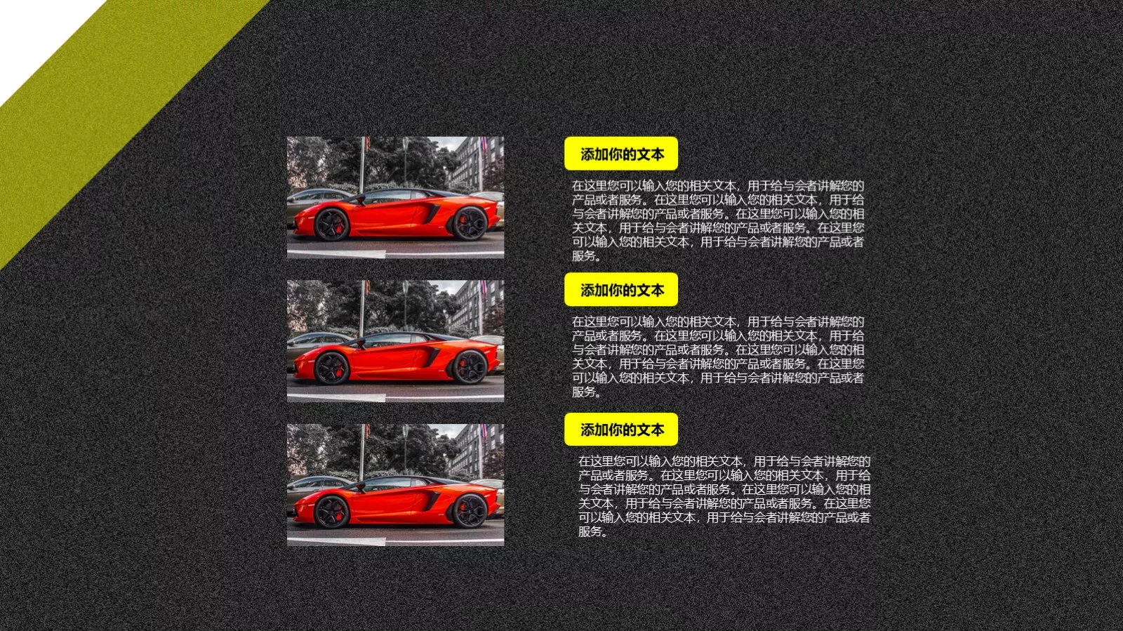企业宣传公司介绍PPT模板 第 32 页预览图