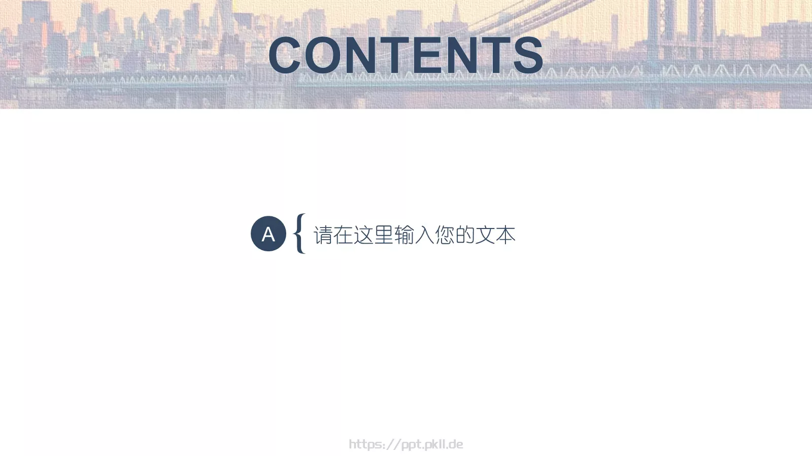 通用工作常用PPT模板 第 2 页缩略图