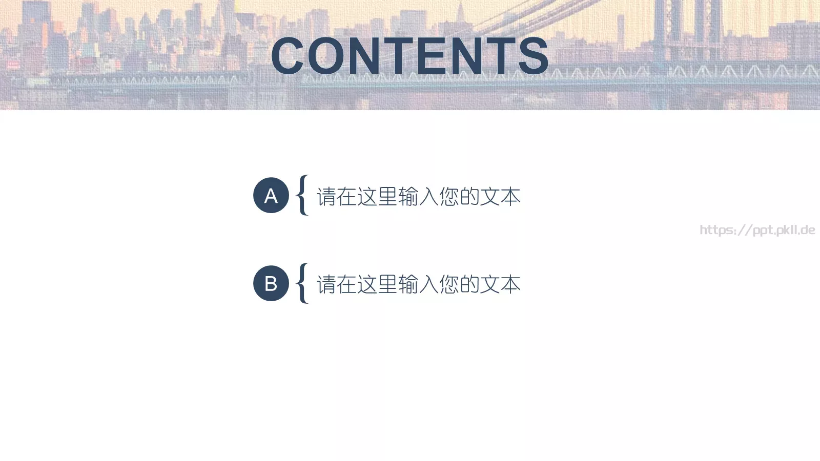 通用工作常用PPT模板 第 3 页缩略图