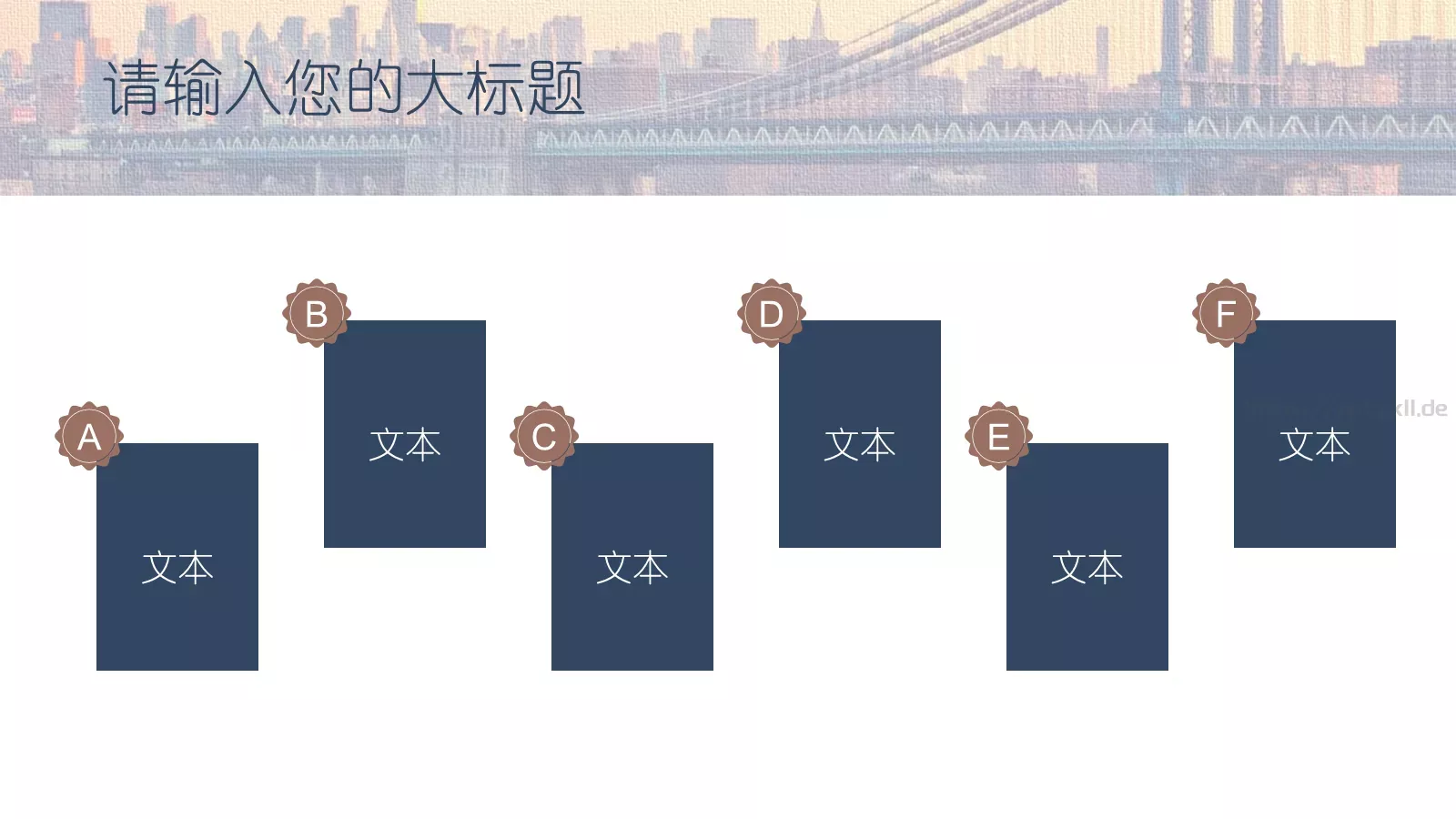 通用工作常用PPT模板 第 14 页预览图