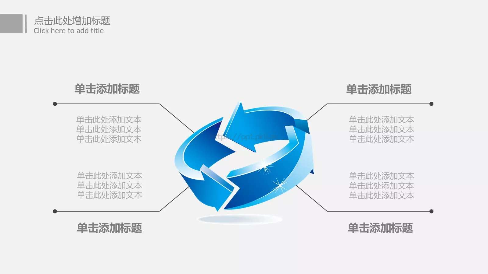 工作总结汇报PPT模板 第 5 页预览图