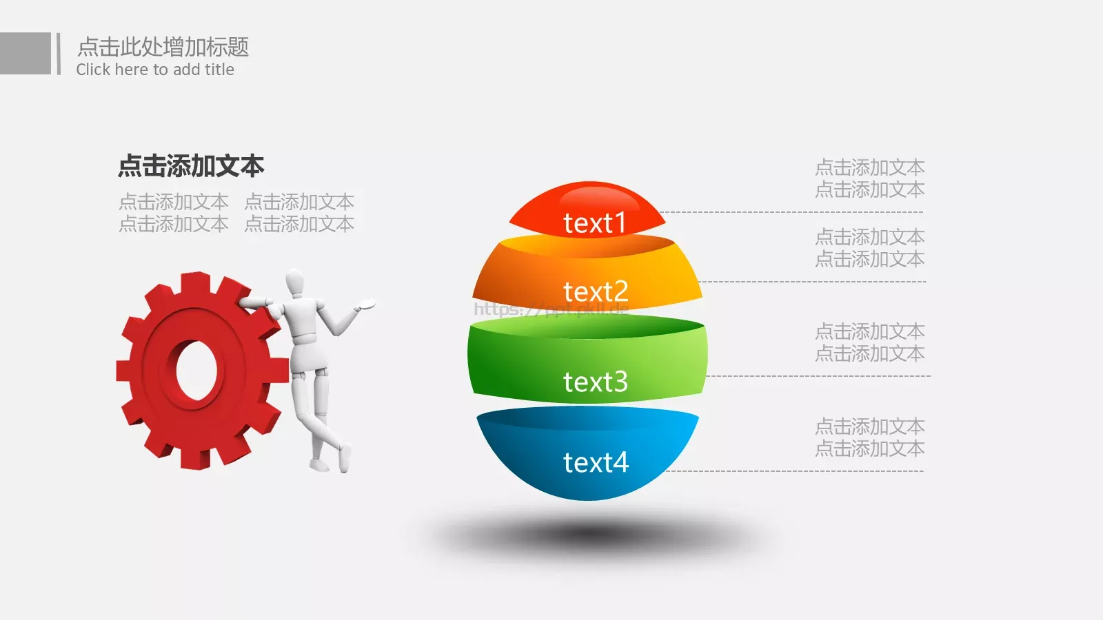 工作总结汇报PPT模板 第 8 页预览图