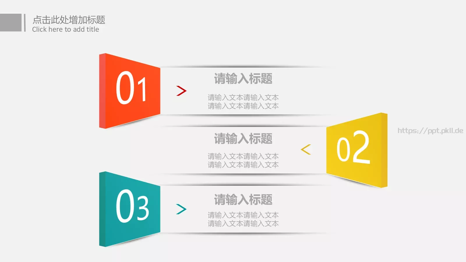 工作总结汇报PPT模板 第 9 页预览图