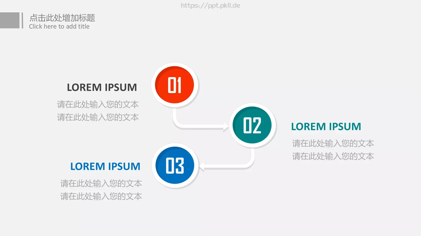 工作总结汇报PPT模板 第 13 页预览图