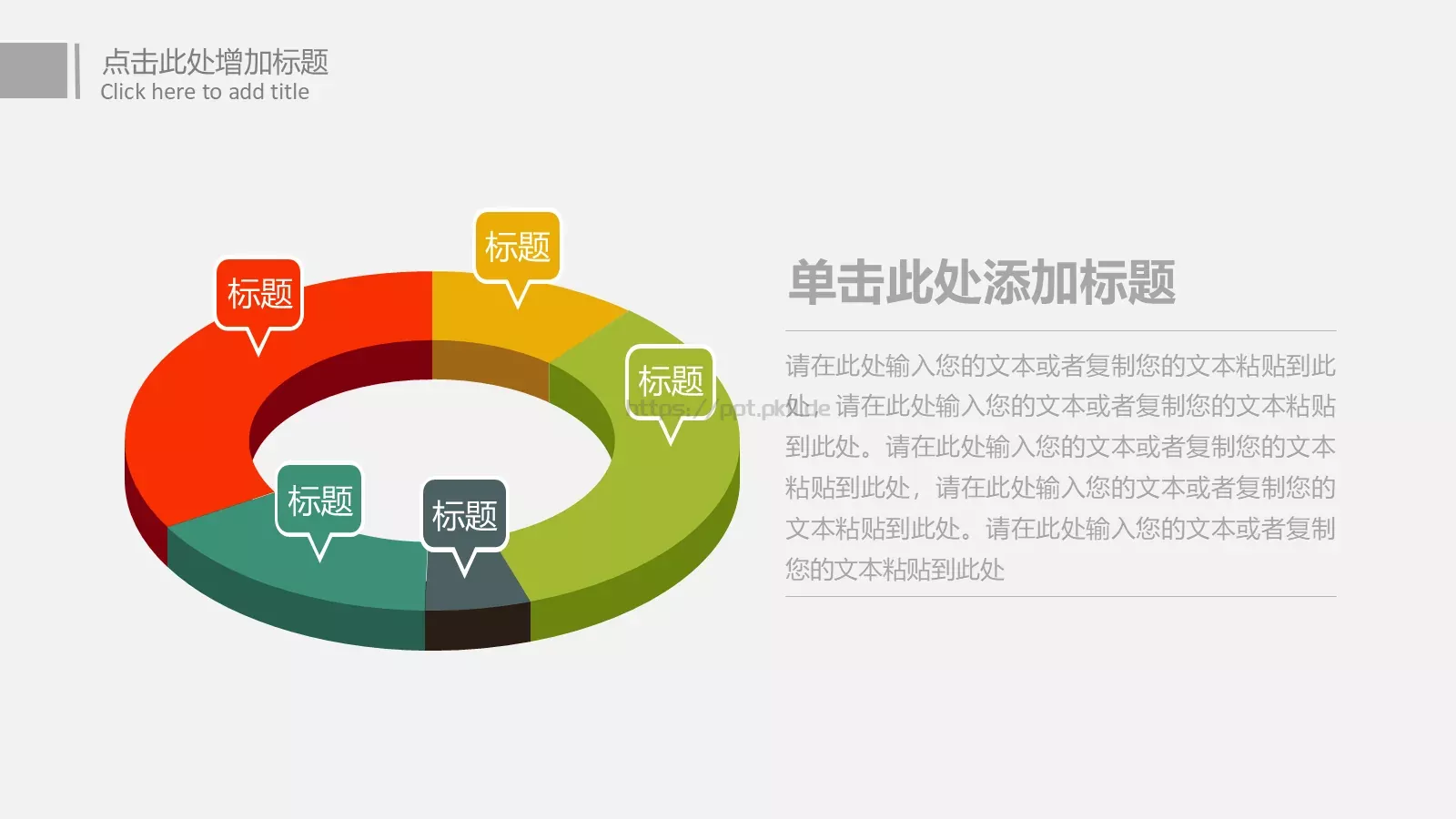 工作总结汇报PPT模板 第 15 页预览图