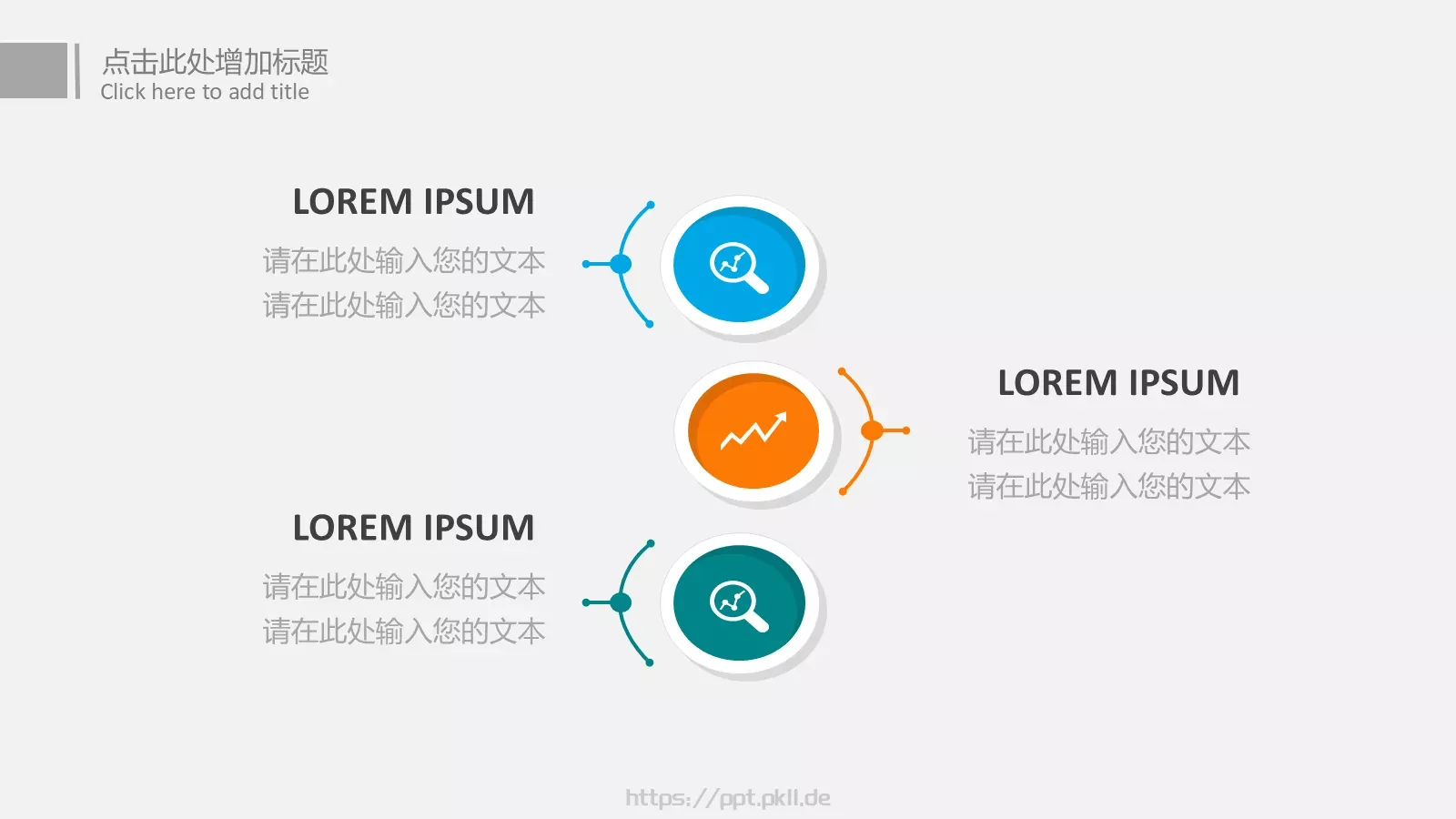 工作总结汇报PPT模板 第 34 页预览图