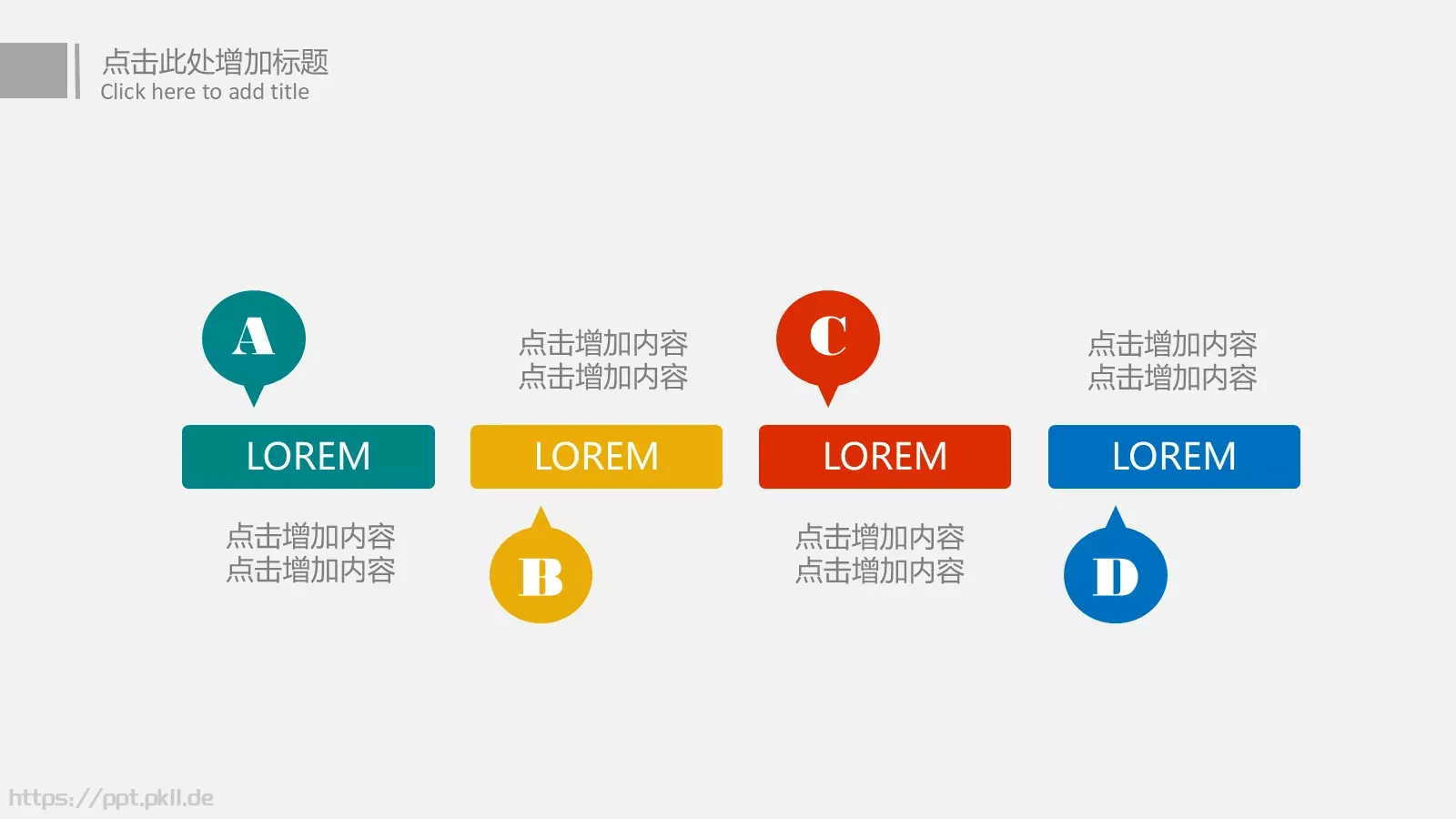 工作总结汇报PPT模板 第 39 页预览图