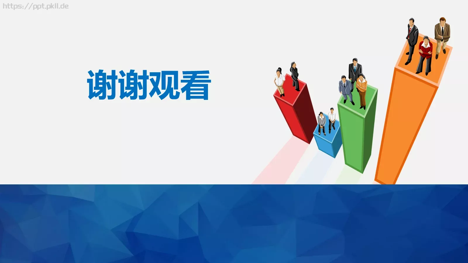 工作总结汇报PPT模板 第 41 页预览图
