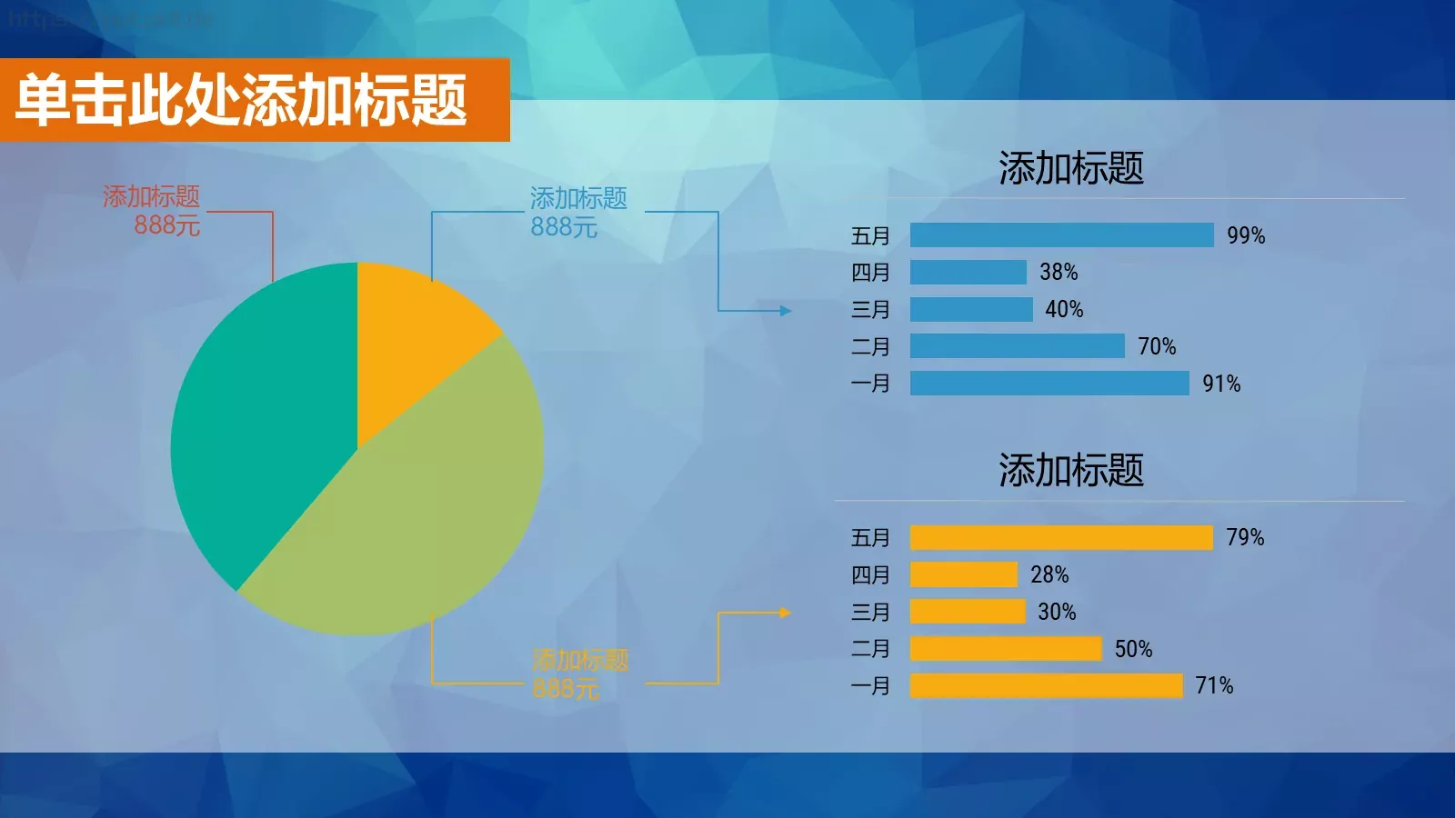 扁平商务工作汇报PPT模板 第 10 页预览图