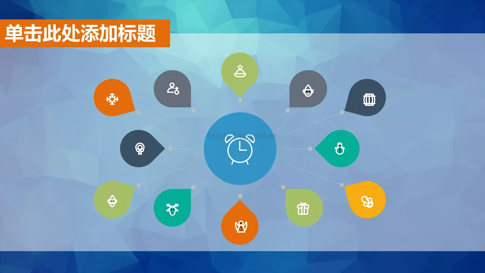 扁平商务工作汇报PPT模板 第 12 页预览图