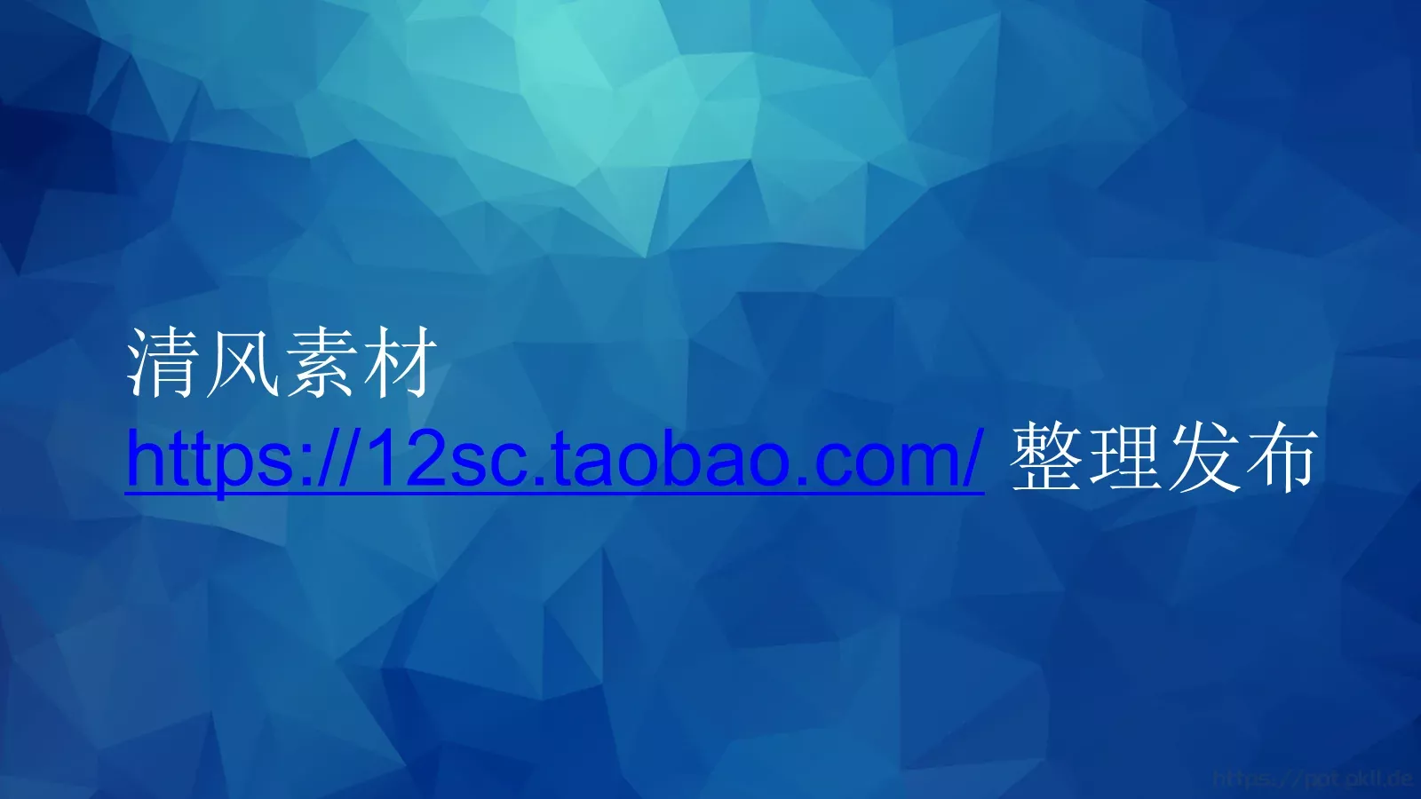 扁平商务工作汇报PPT模板 第 21 页预览图