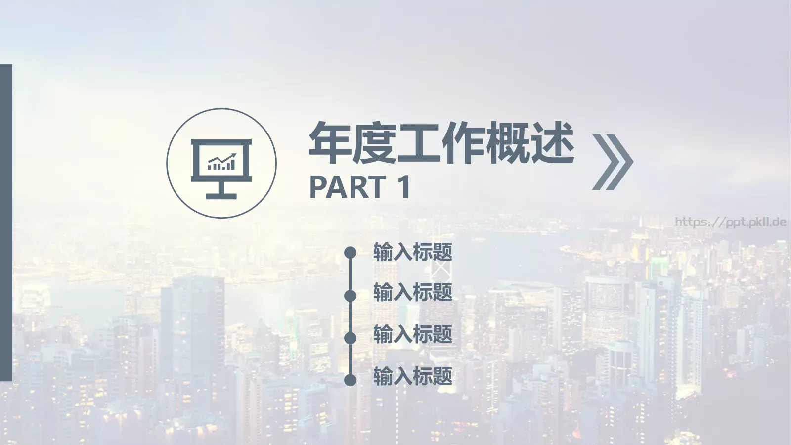 最新工作总结报告模板 第 3 页缩略图