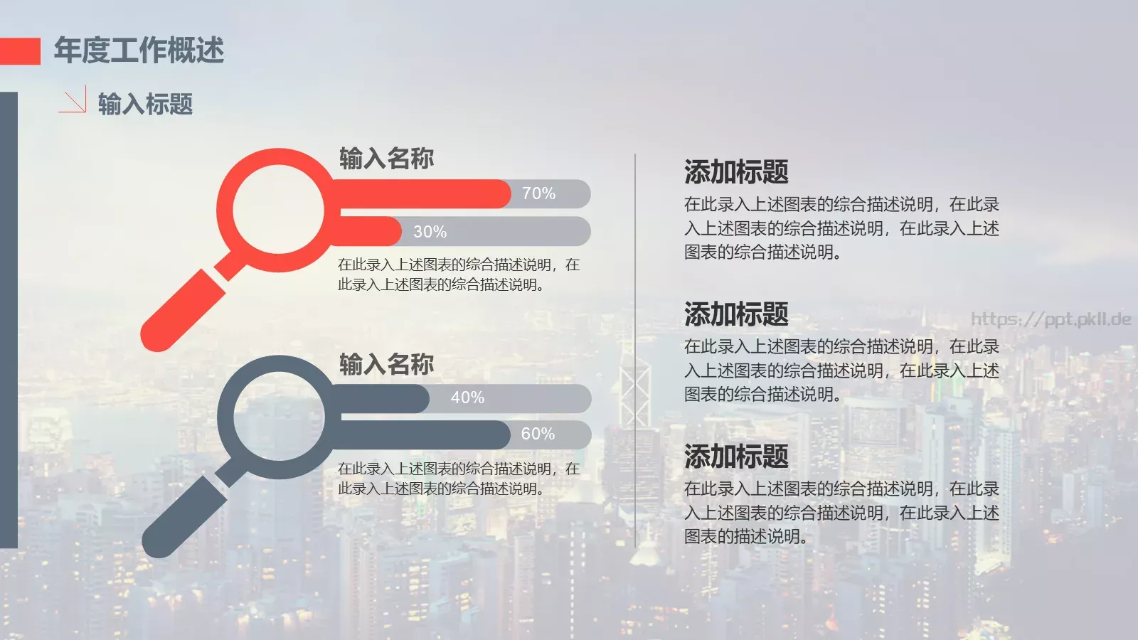 最新工作总结报告模板 第 5 页预览图