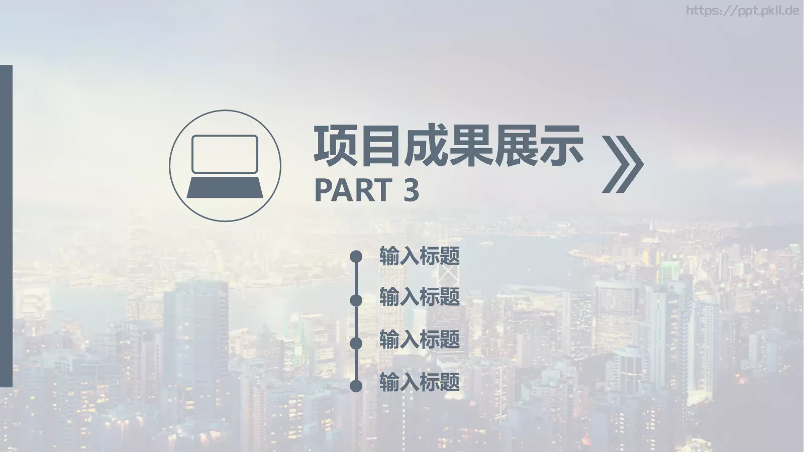 最新工作总结报告模板 第 13 页预览图