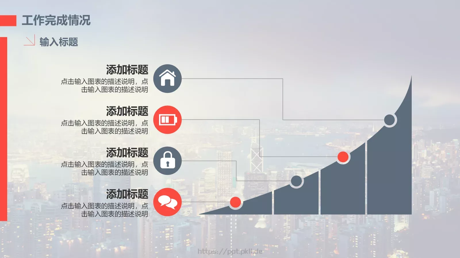 最新工作总结报告模板 第 12 页预览图