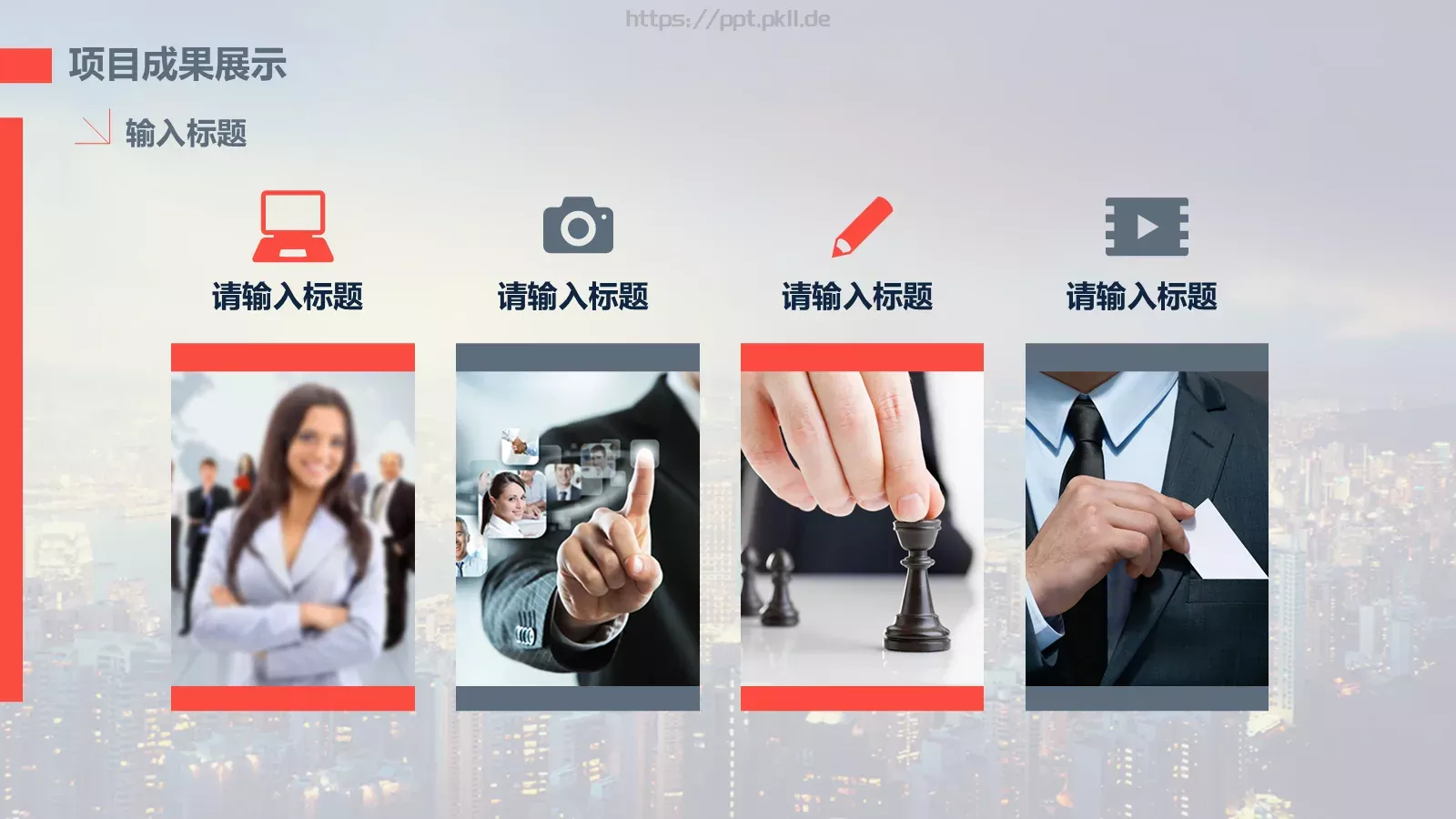 最新工作总结报告模板 第 14 页预览图