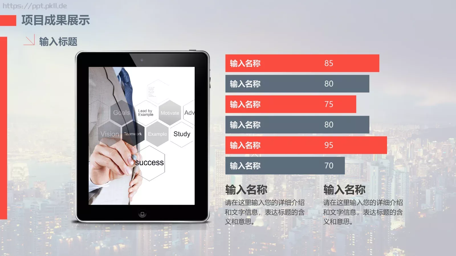 最新工作总结报告模板 第 16 页预览图