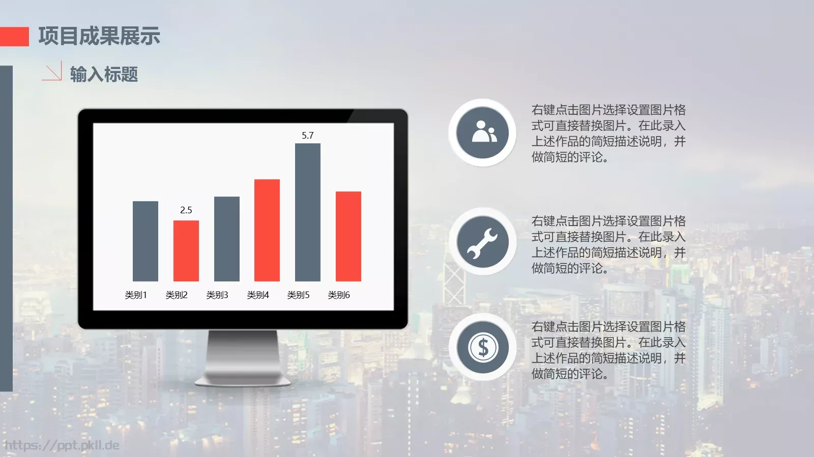最新工作总结报告模板 第 15 页预览图
