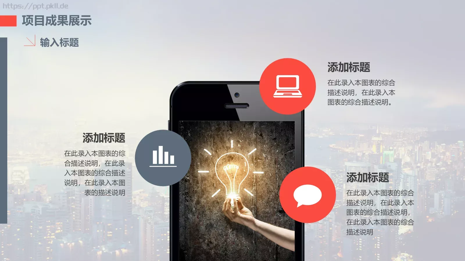 最新工作总结报告模板 第 17 页预览图