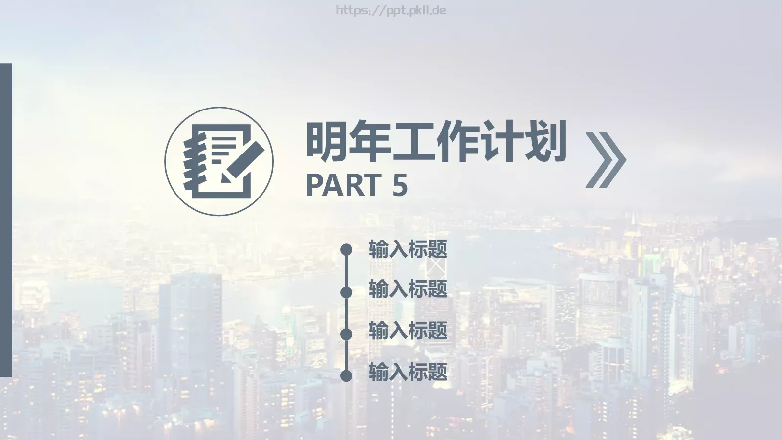 最新工作总结报告模板 第 23 页预览图