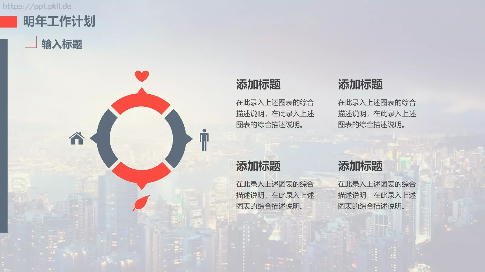 最新工作总结报告模板 第 25 页预览图