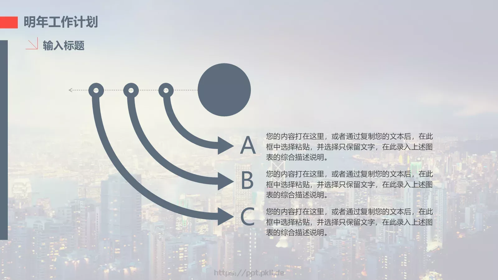最新工作总结报告模板 第 27 页预览图