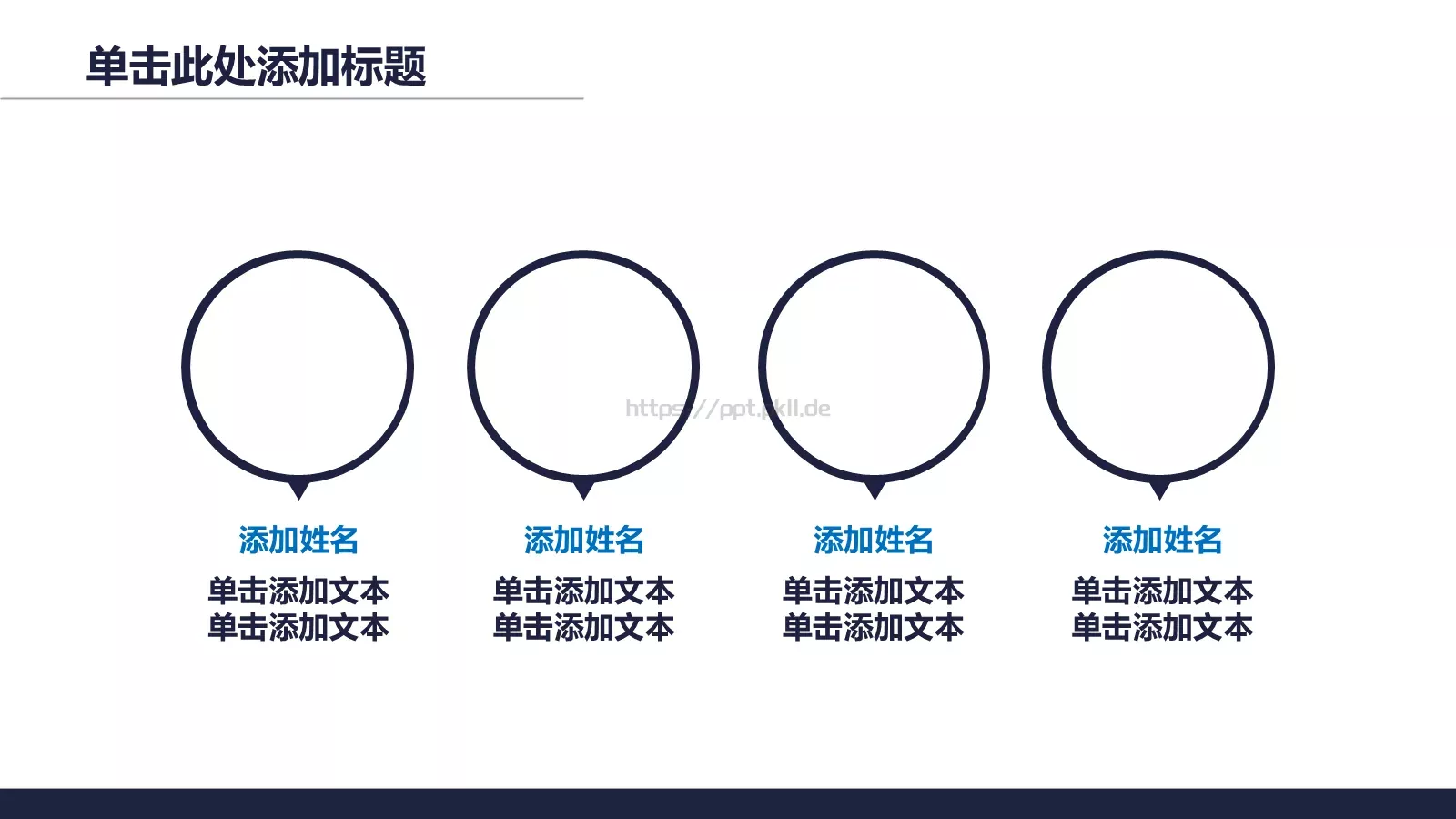 通用商务汇报PPT模板 第 5 页预览图