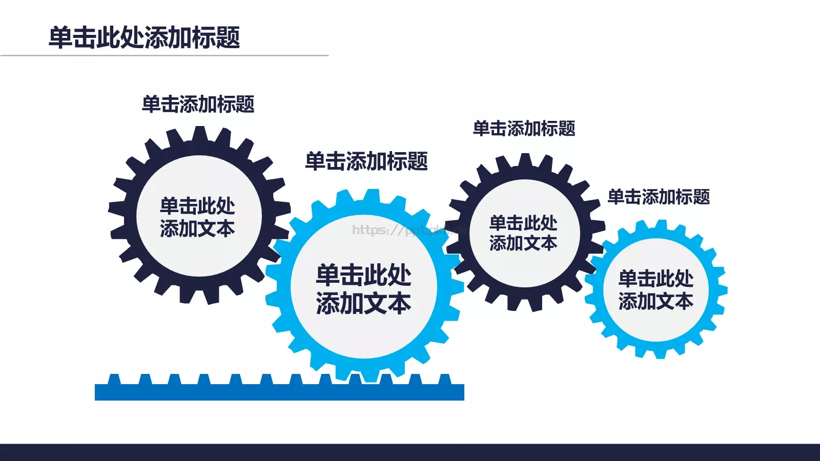 通用商务汇报PPT模板 第 15 页预览图