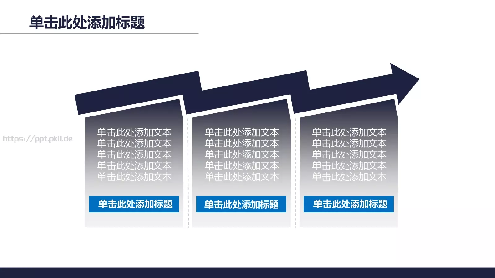 通用商务汇报PPT模板 第 16 页预览图