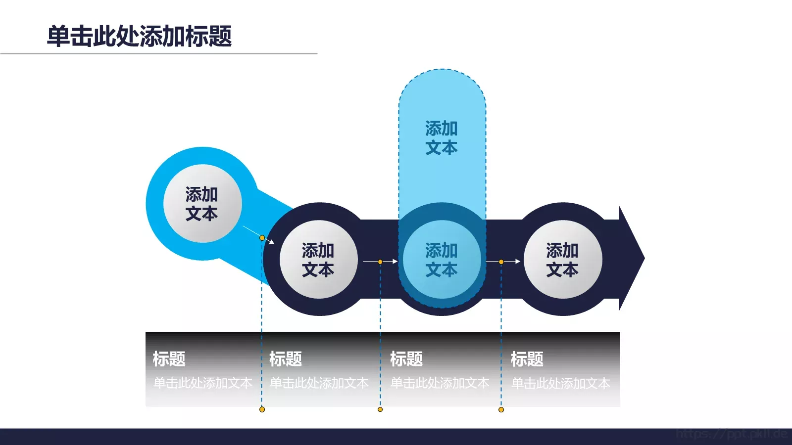 通用商务汇报PPT模板 第 17 页预览图