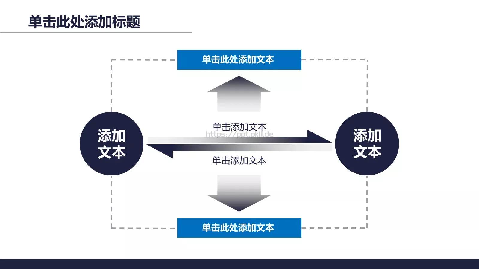 通用商务汇报PPT模板 第 19 页预览图
