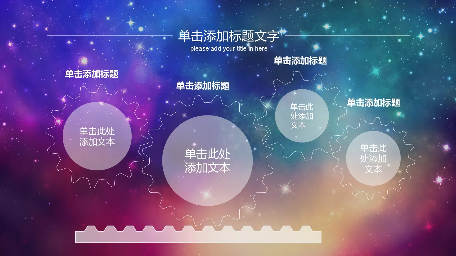 工作汇报PPT模板 第 30 页预览图