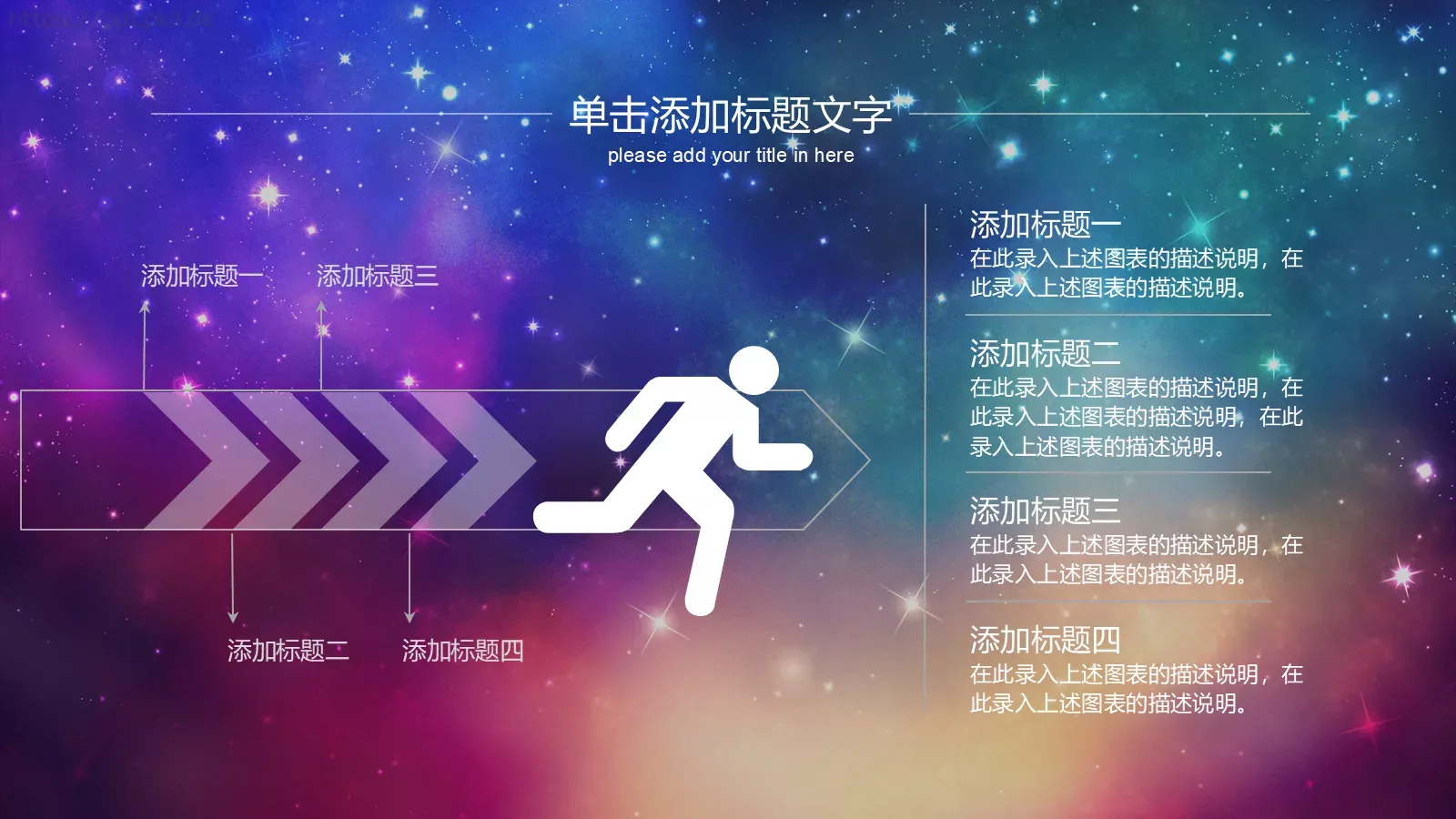 工作汇报PPT模板 第 34 页预览图