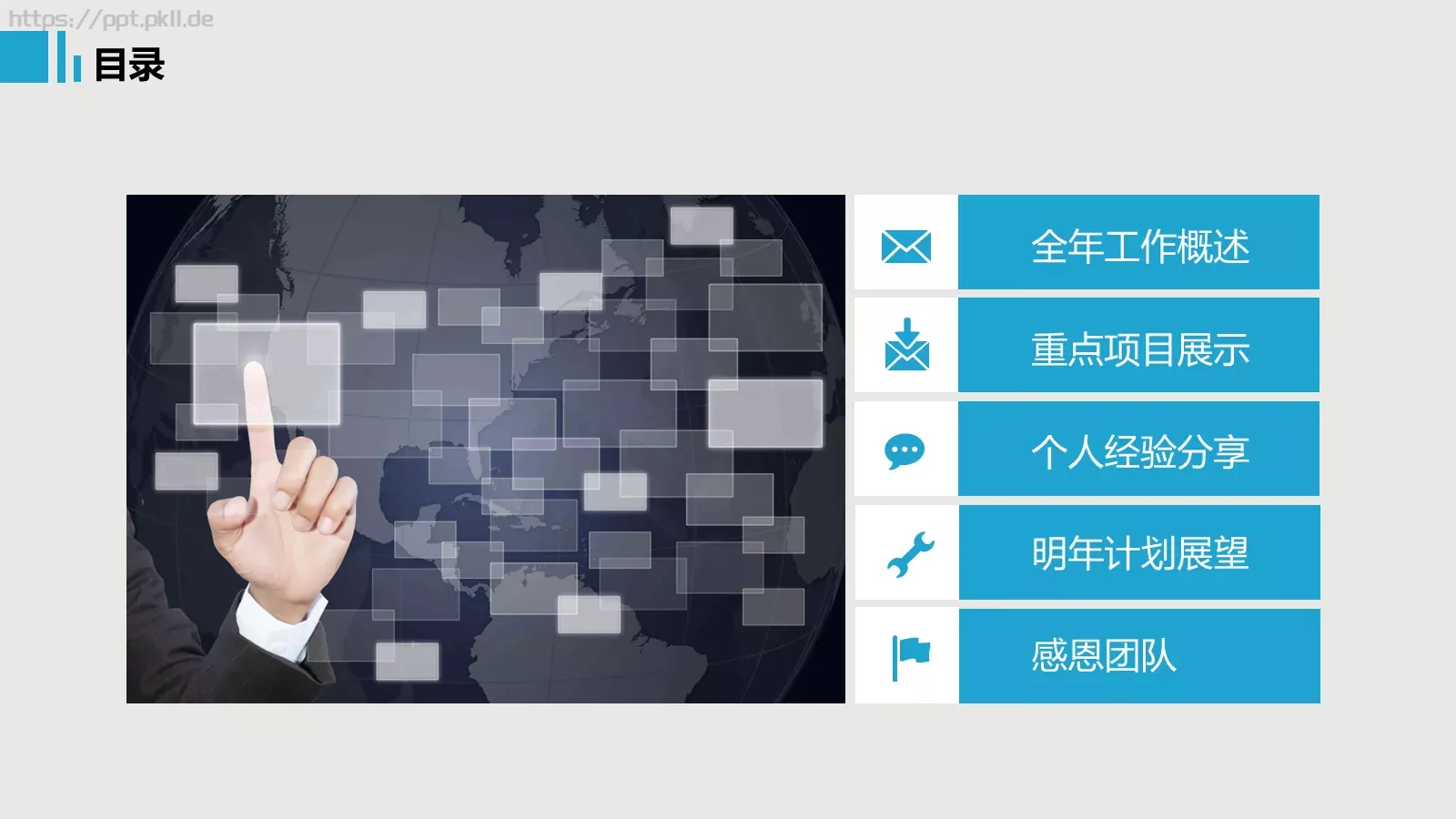 复试经验分享PPT模板 第 2 页缩略图